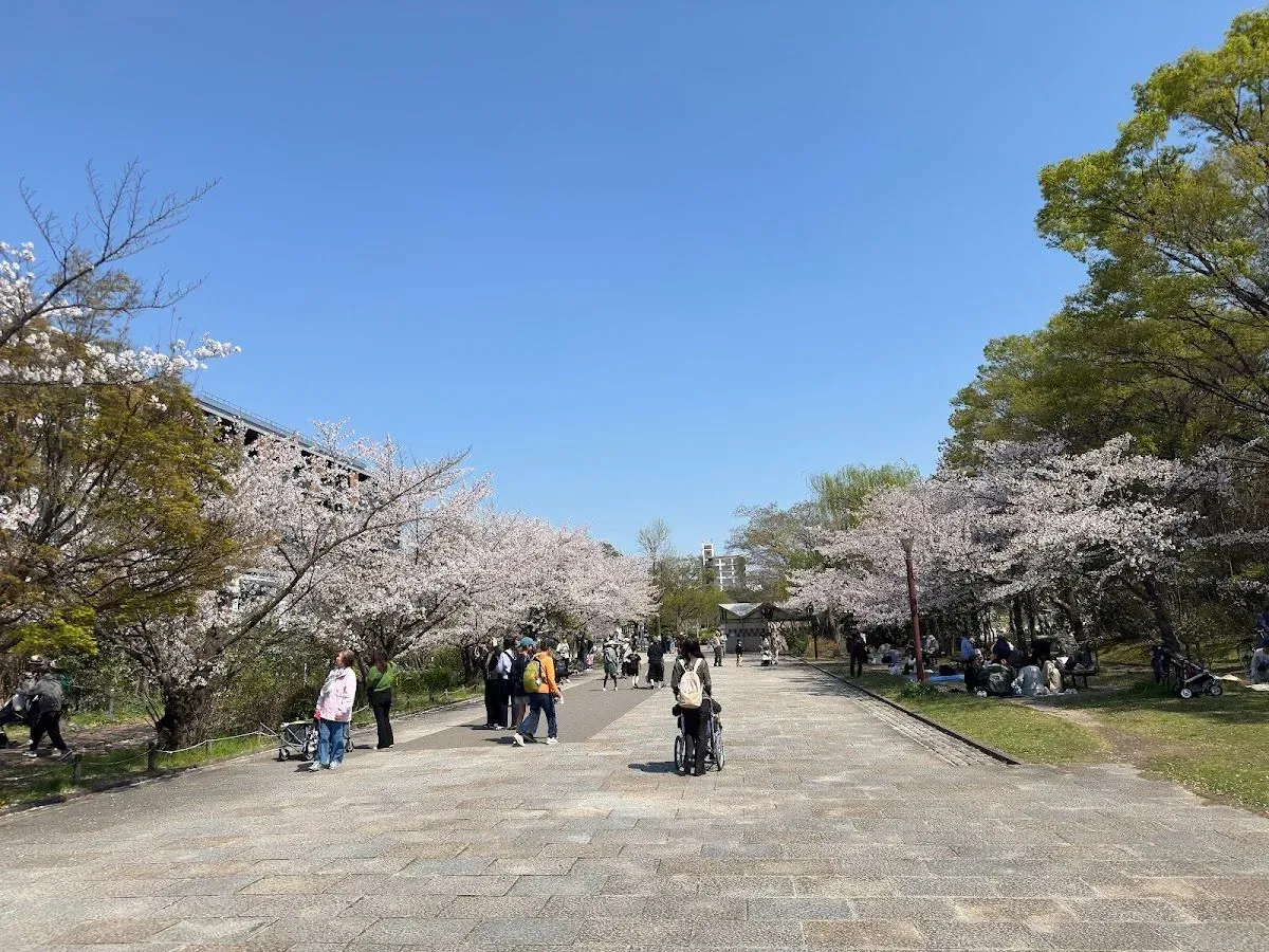 Umekōji Park