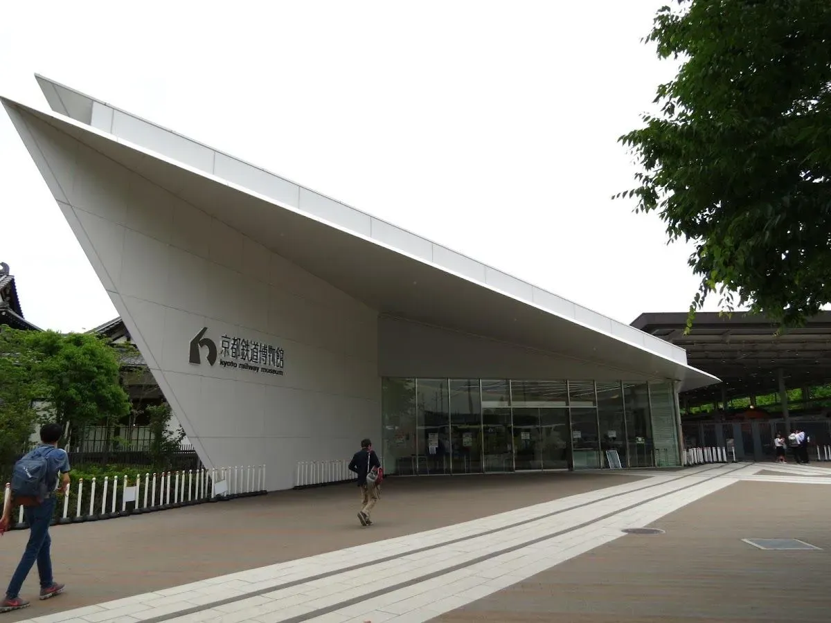 Umekōji Park 2