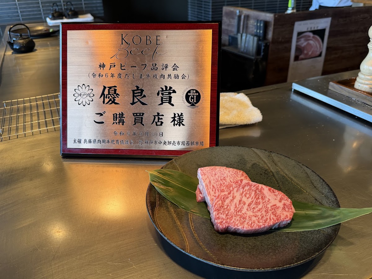 Kobe Beef Kisshokichi - Kyoto Main Store 4