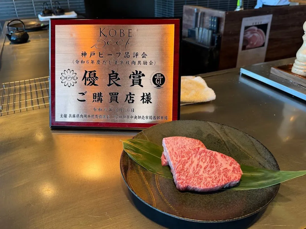 Kobe Beef Kisshokichi - Kyoto Main Store 4