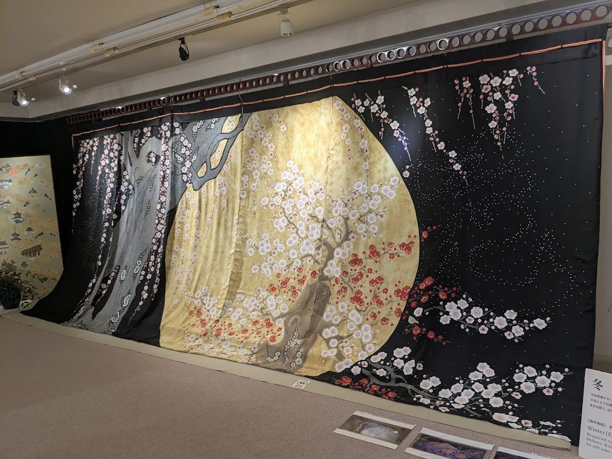 Kyoto Shibori Museum
