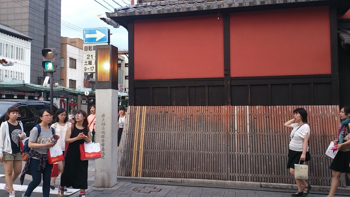 Calle Hanami-koji 2