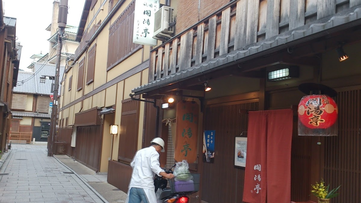 Calle Hanami-koji 3