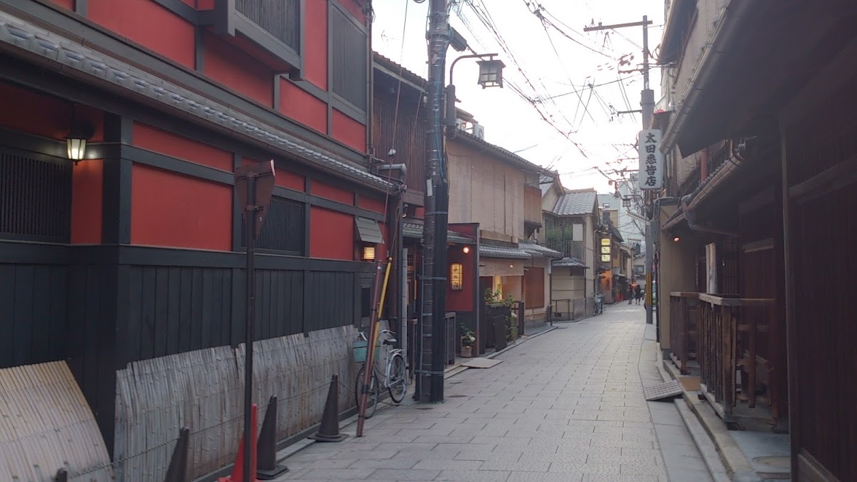 Calle Hanami-koji 4