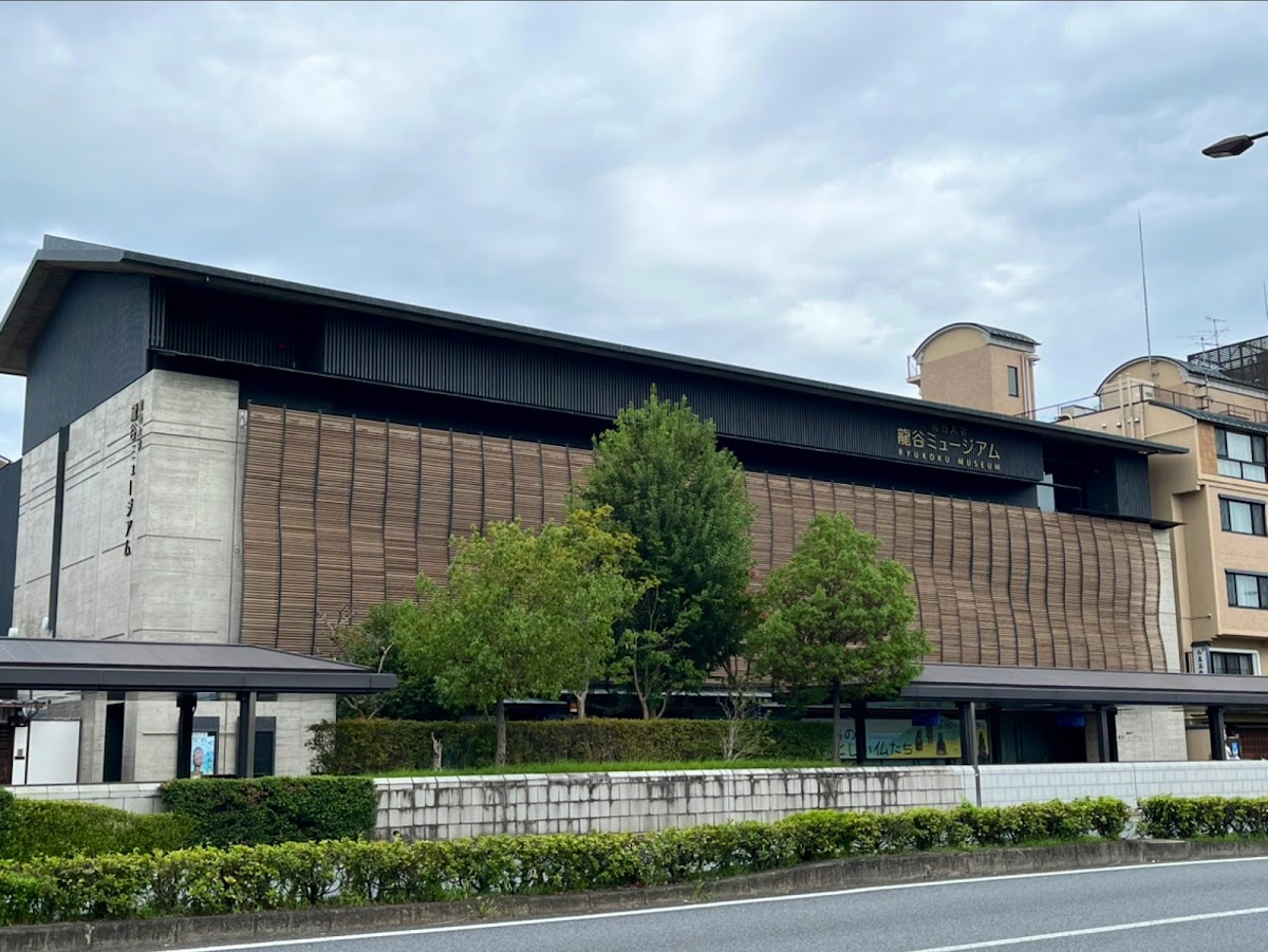 Ryukoku Museum 2