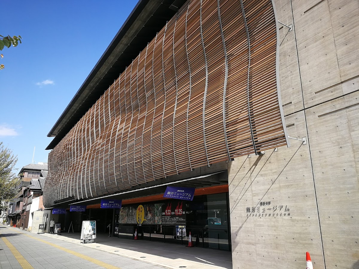 Ryukoku Museum 3