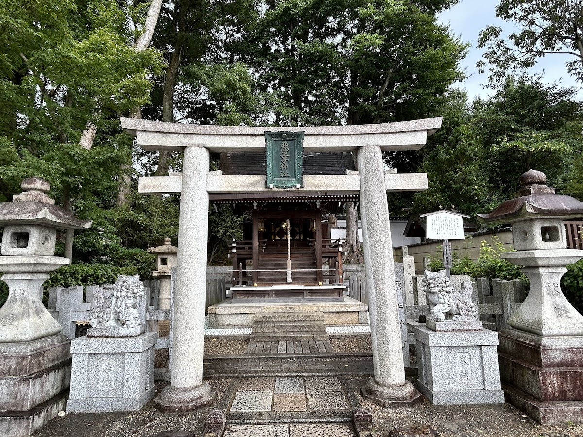Yasaka Shrine 4