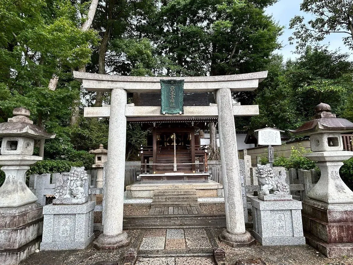Yasaka Shrine 4