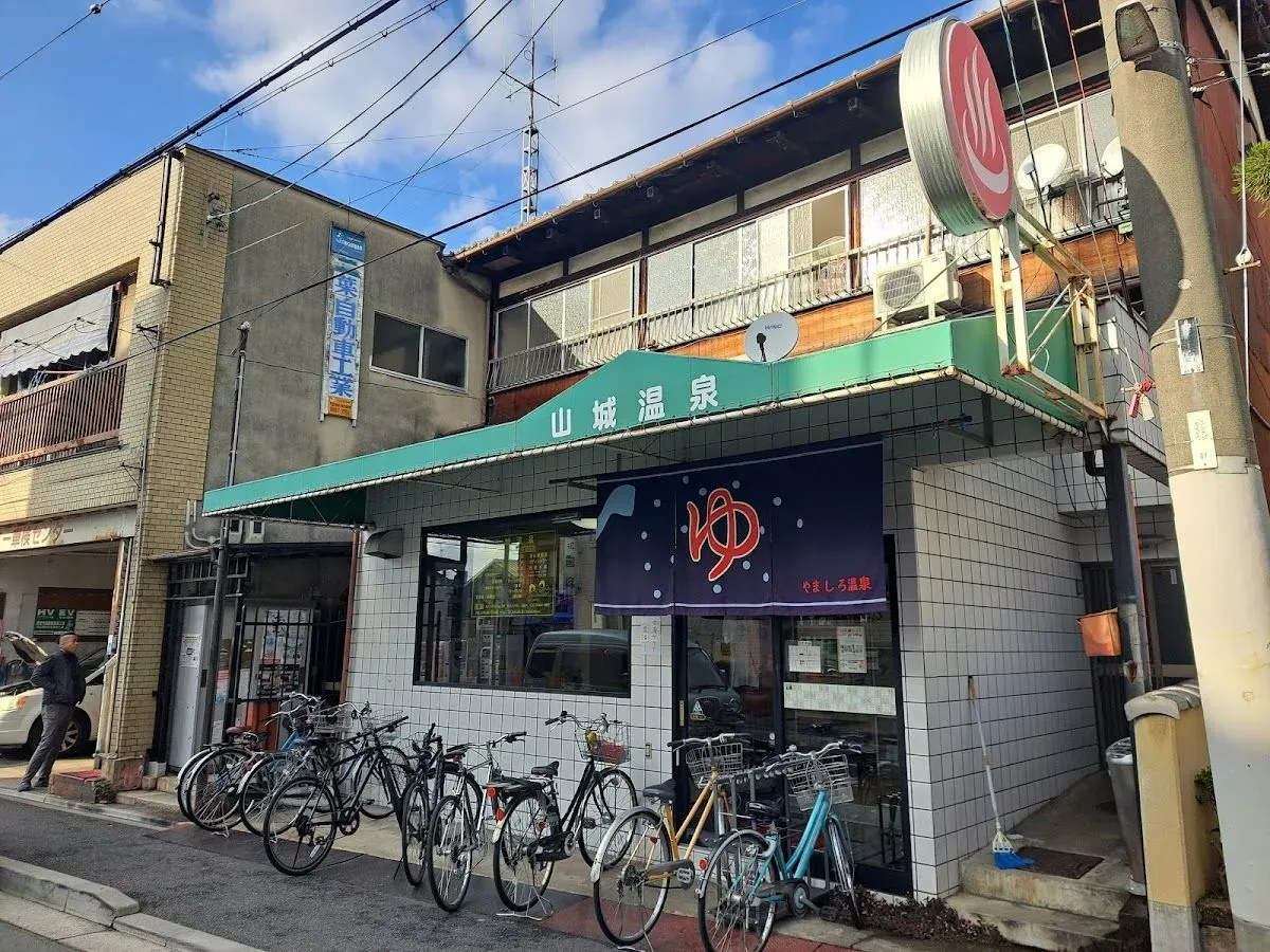 Yamashiro Onsen
