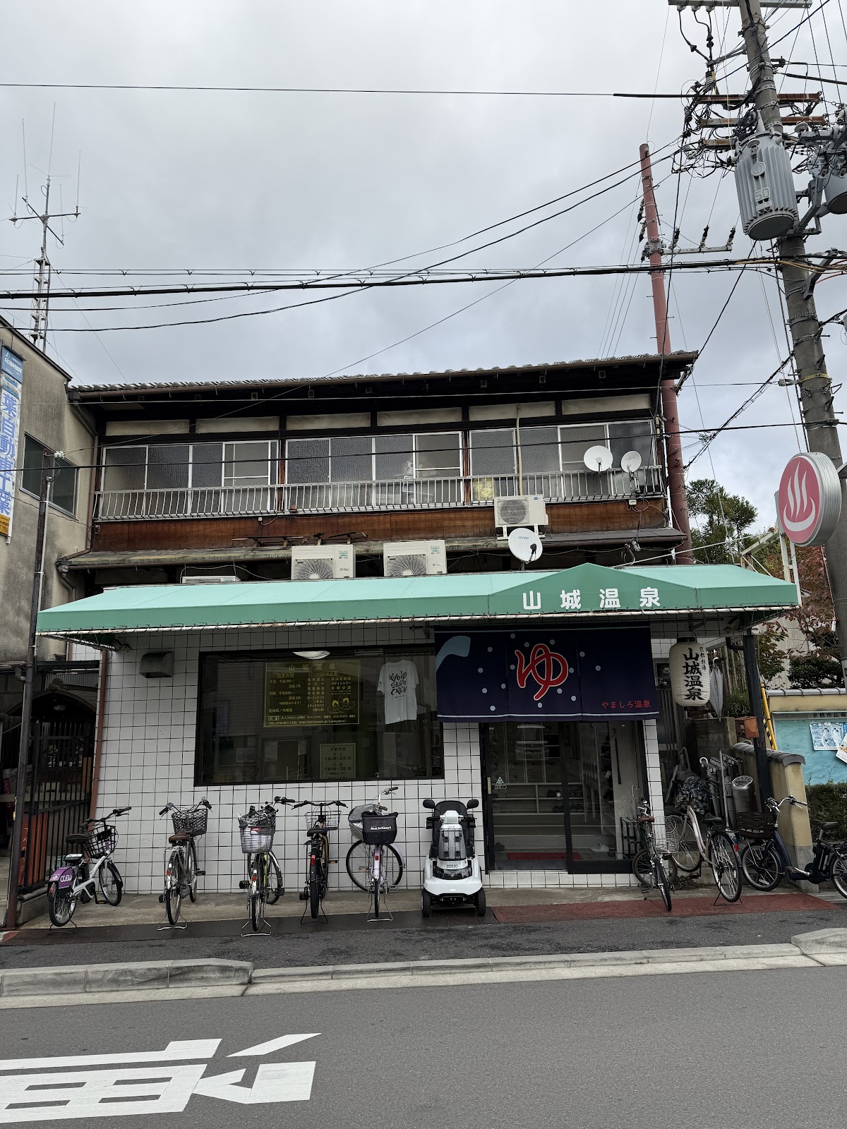 Yamashiro Onsen 2