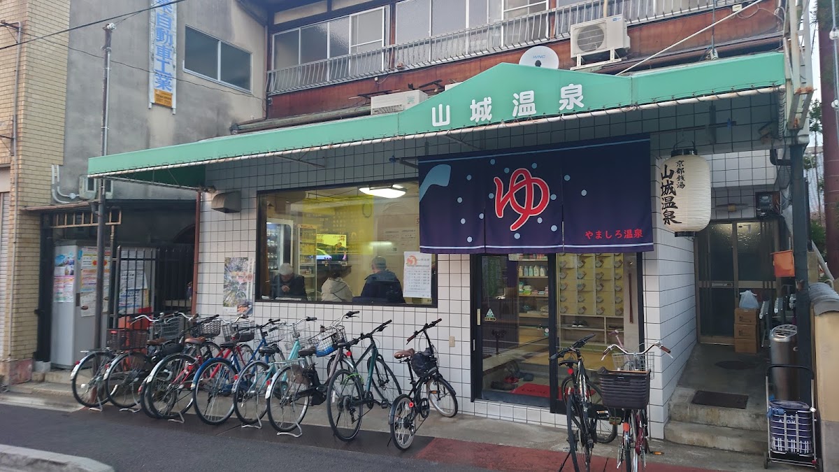 Yamashiro Onsen 3