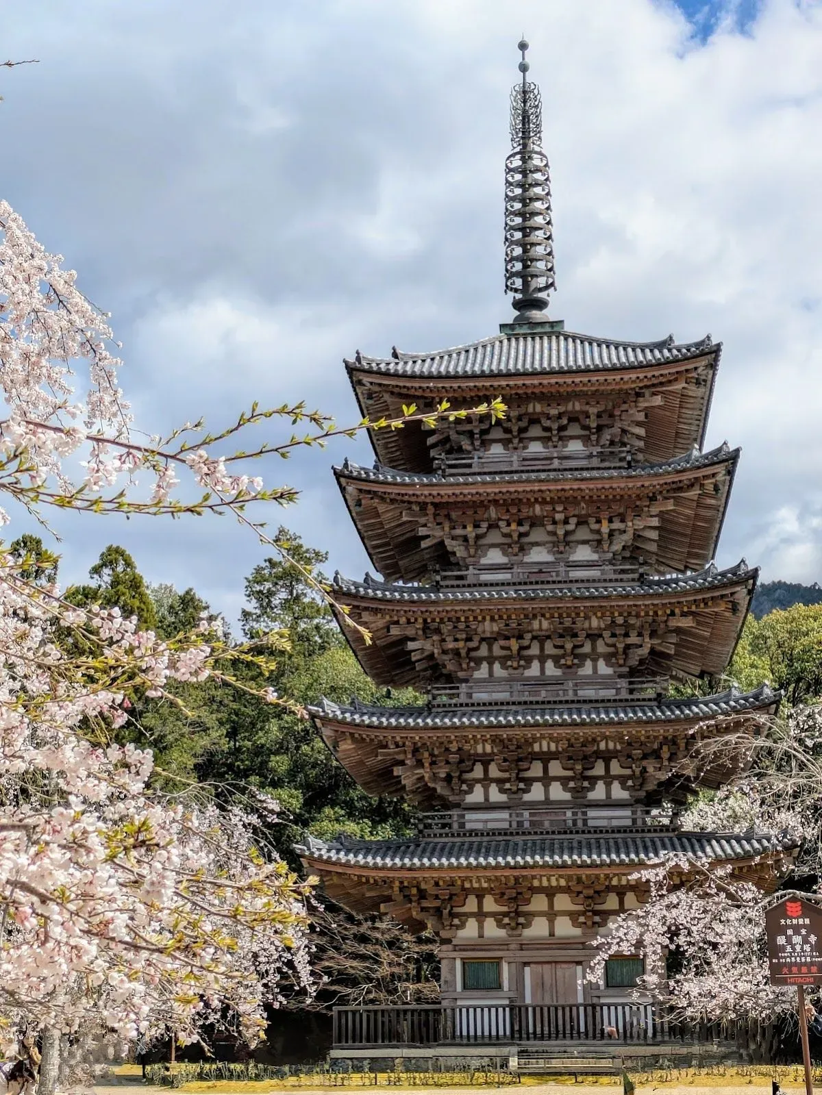 Daigo-ji 2
