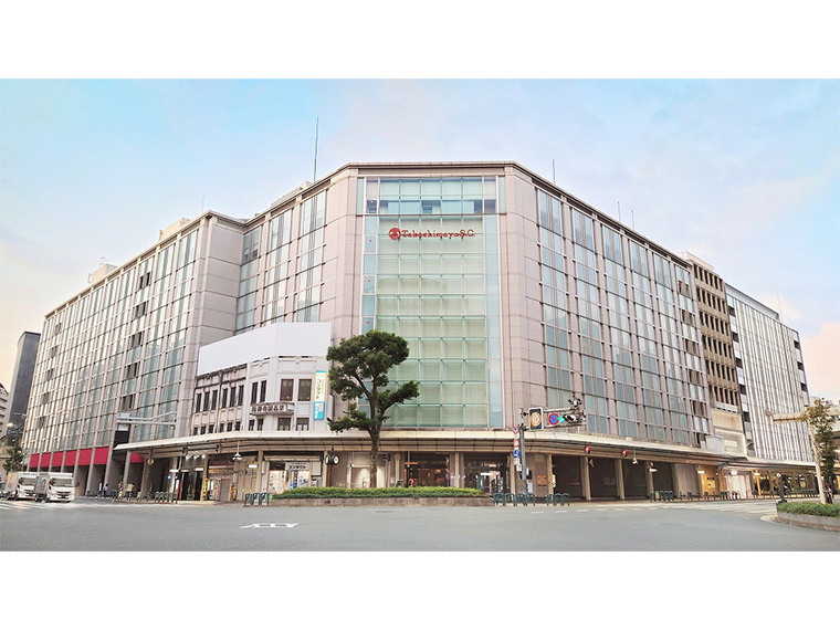 Kyoto Takashimaya Shopping Center