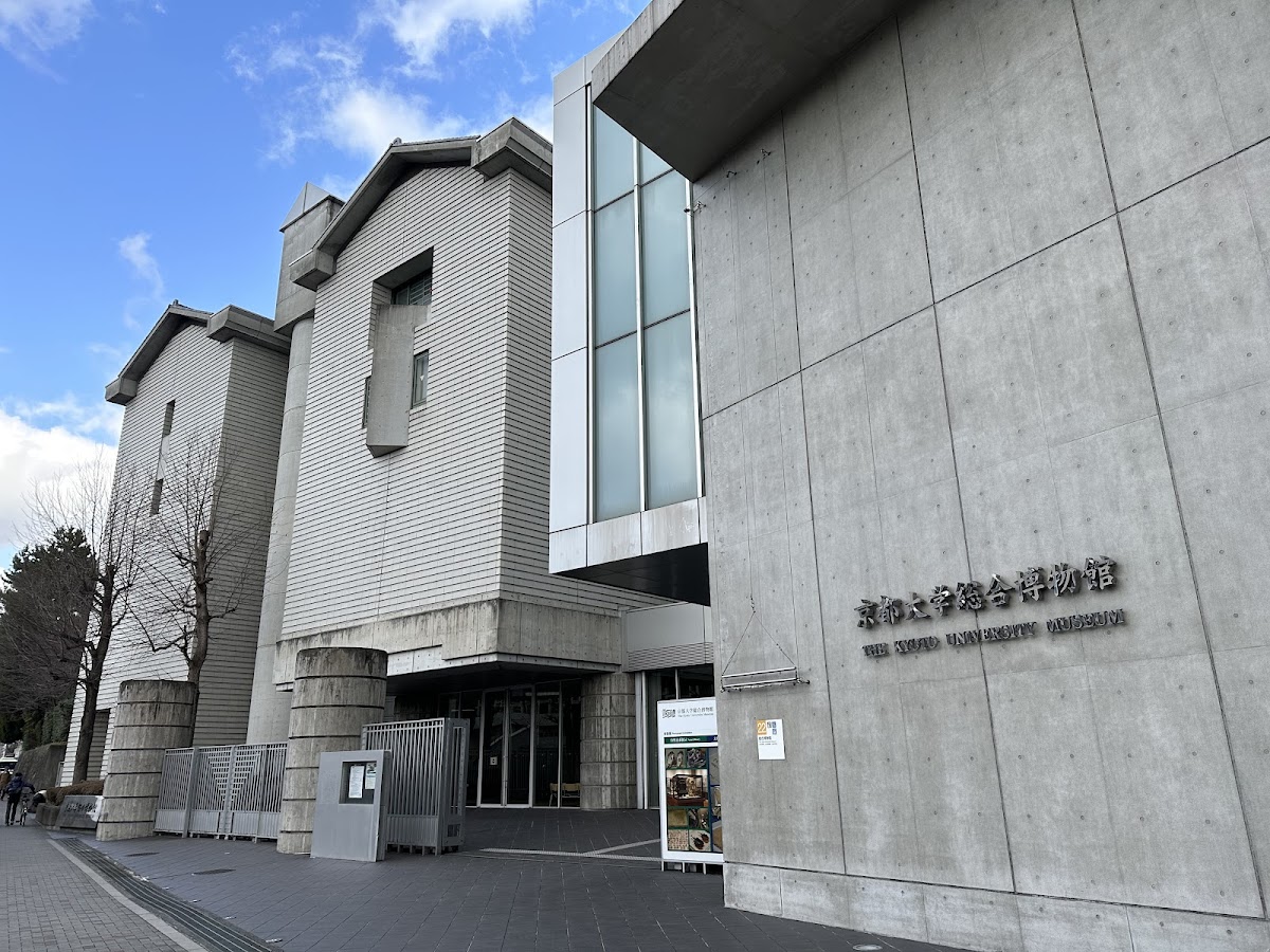 Kyoto University Museum