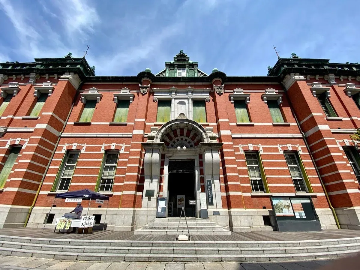 The Museum of Kyoto 2