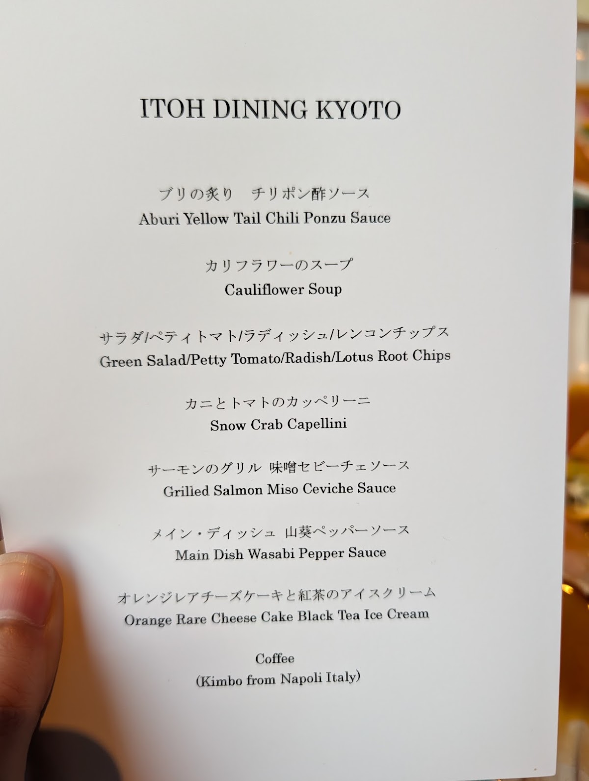 Itoh Dining 4