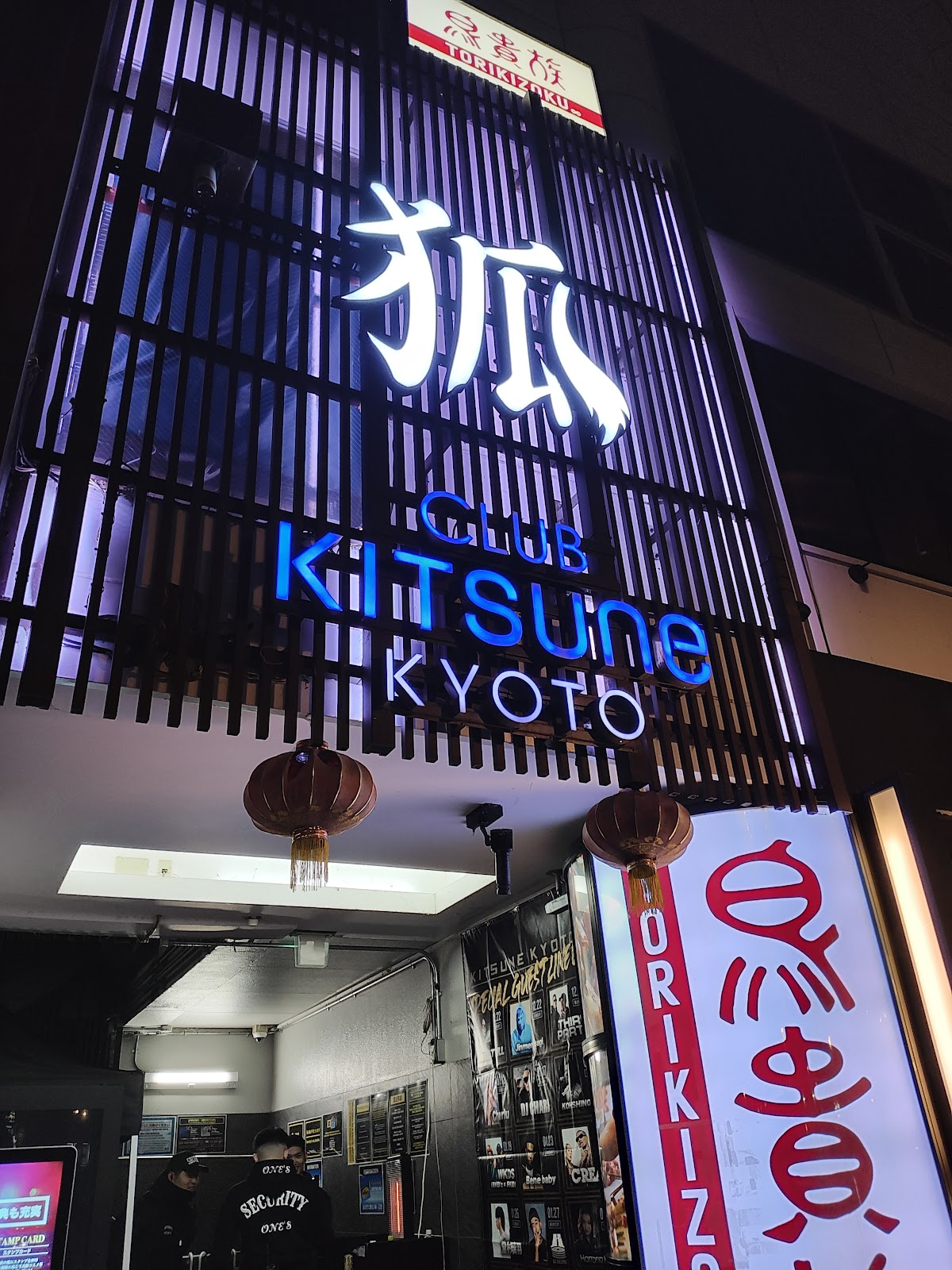 Nightclub 【KITSUNE KYOTO】