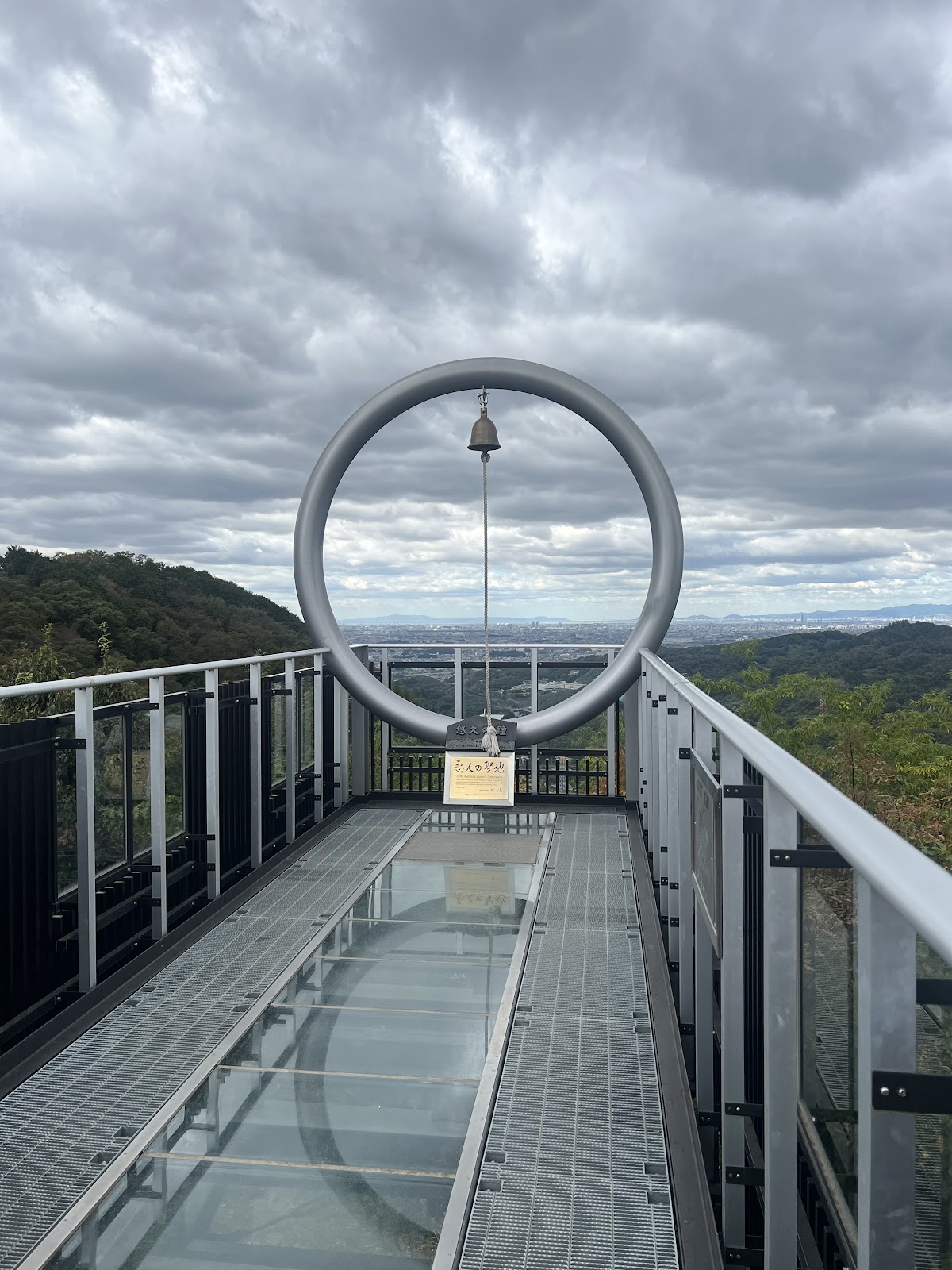 Mt. Myojin Nature observation deck 2