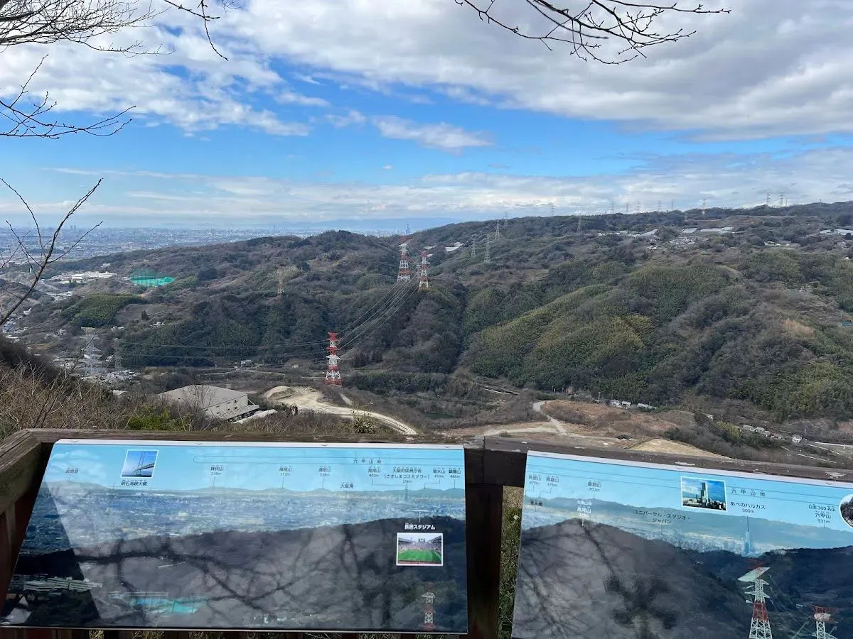Mt. Myojin Nature observation deck 3