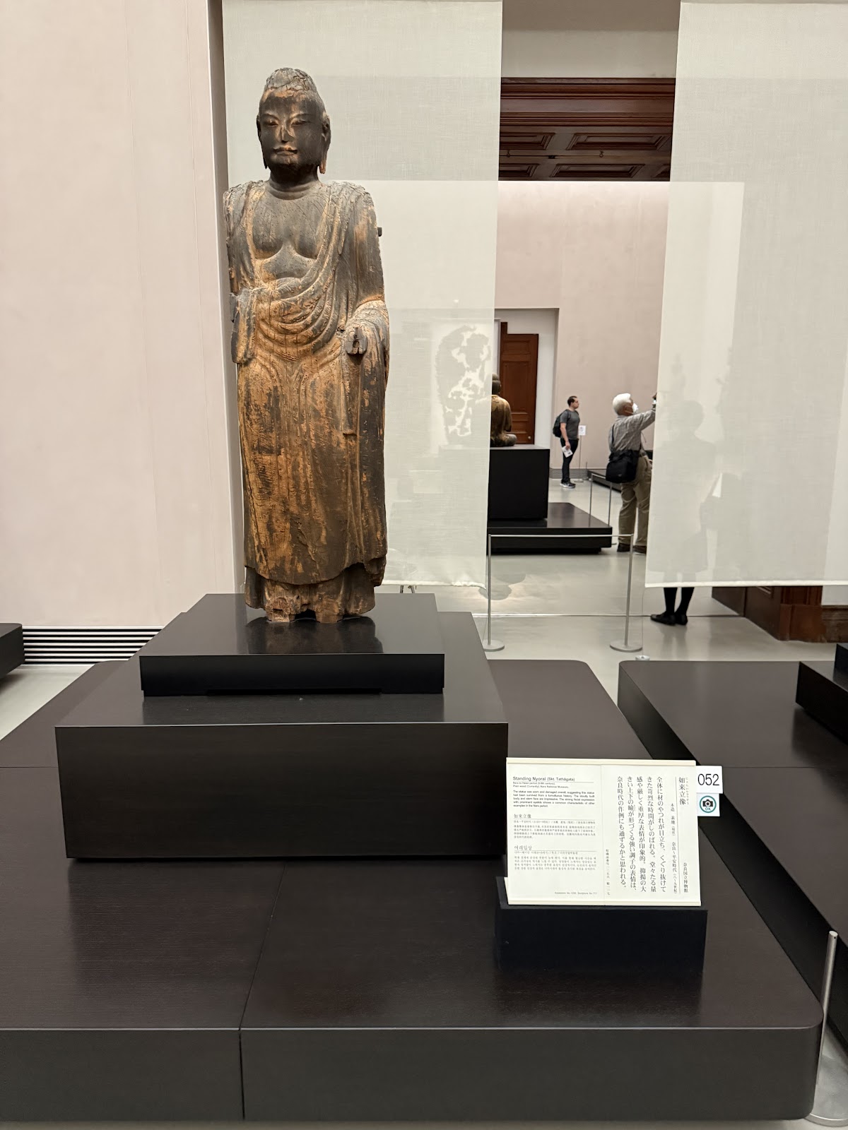 Nara National Museum 3