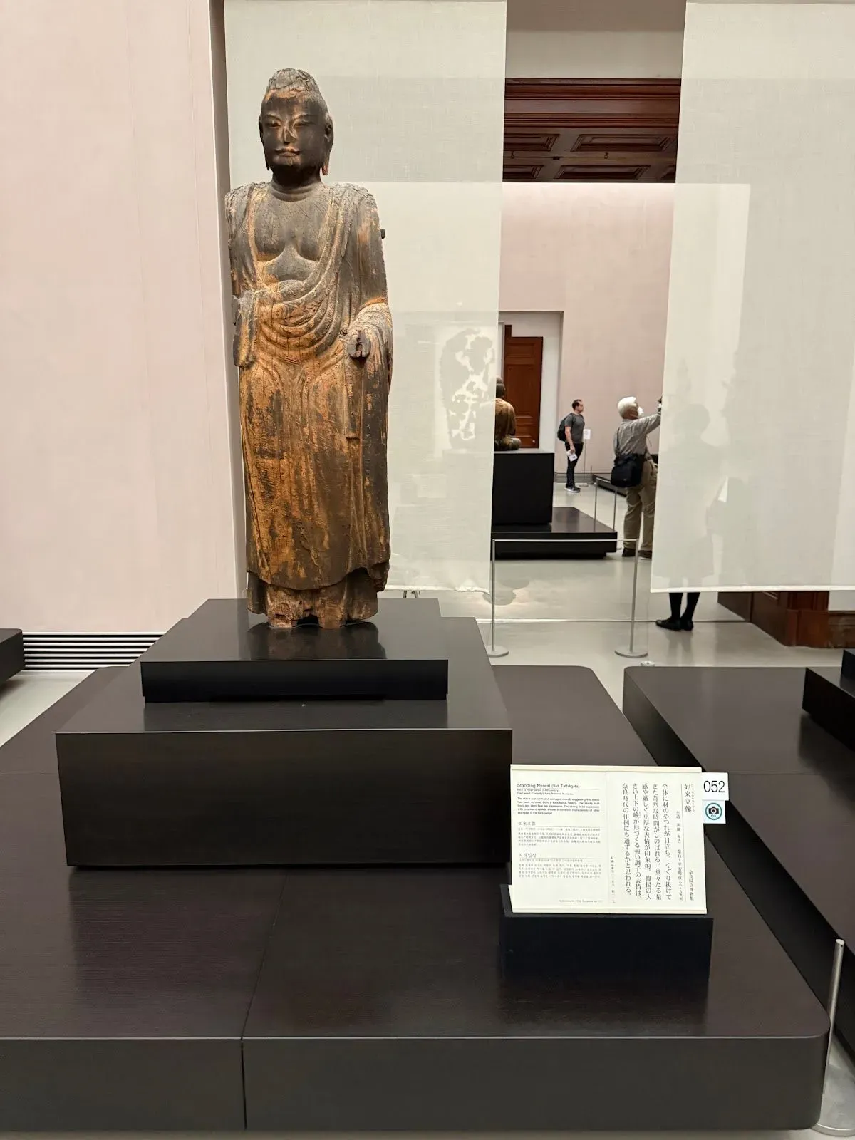 Nara National Museum 3