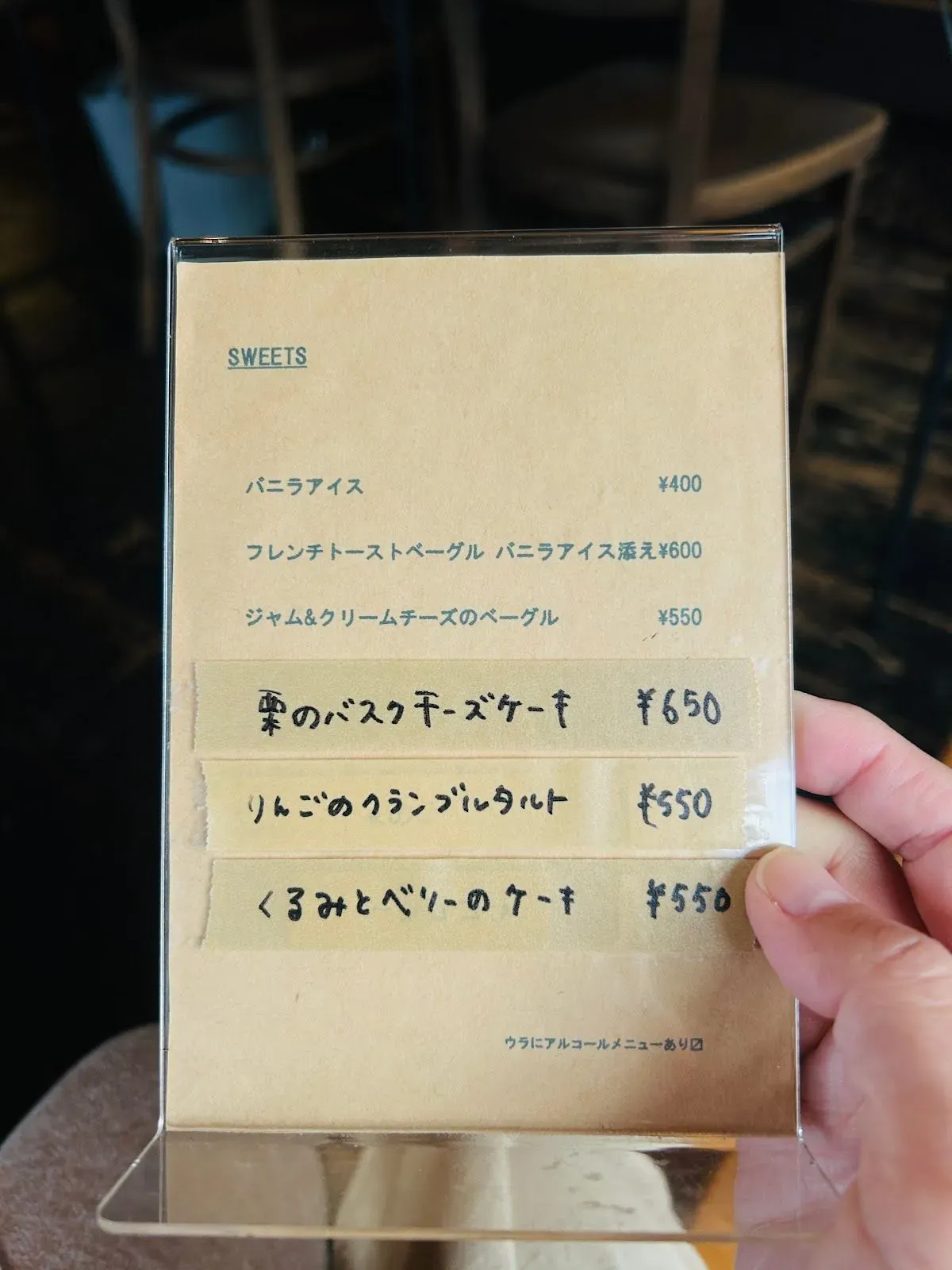 apa apa cafe 4