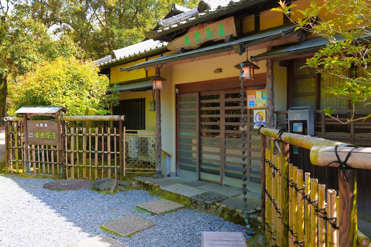 Aoba-chaya
