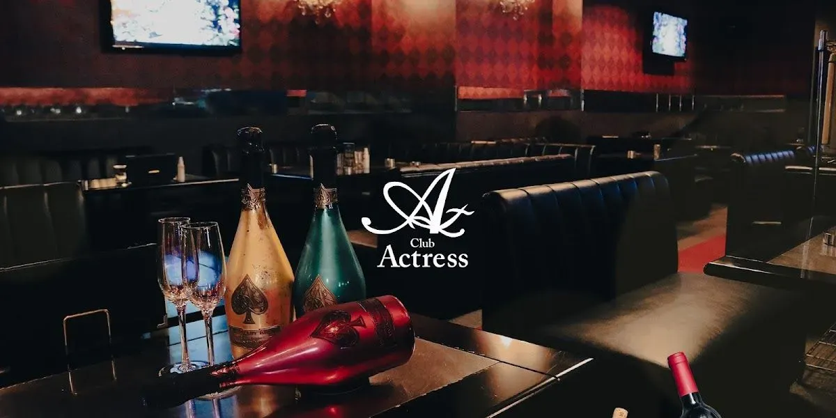 Club Actress