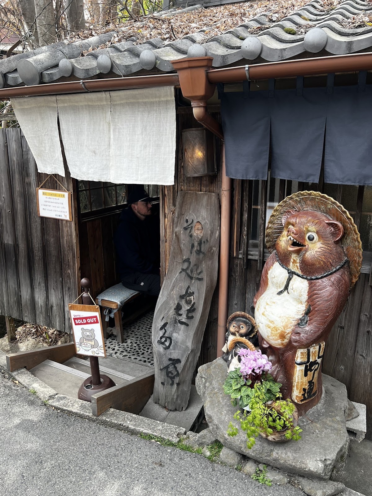 Soba-dokoro Kitahara