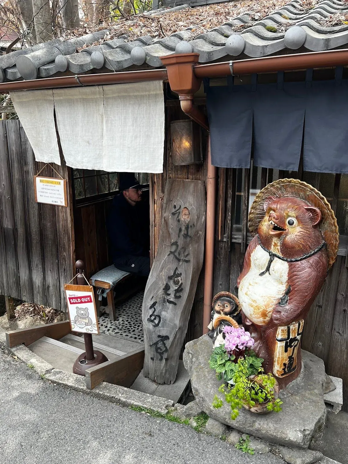 Soba-dokoro Kitahara