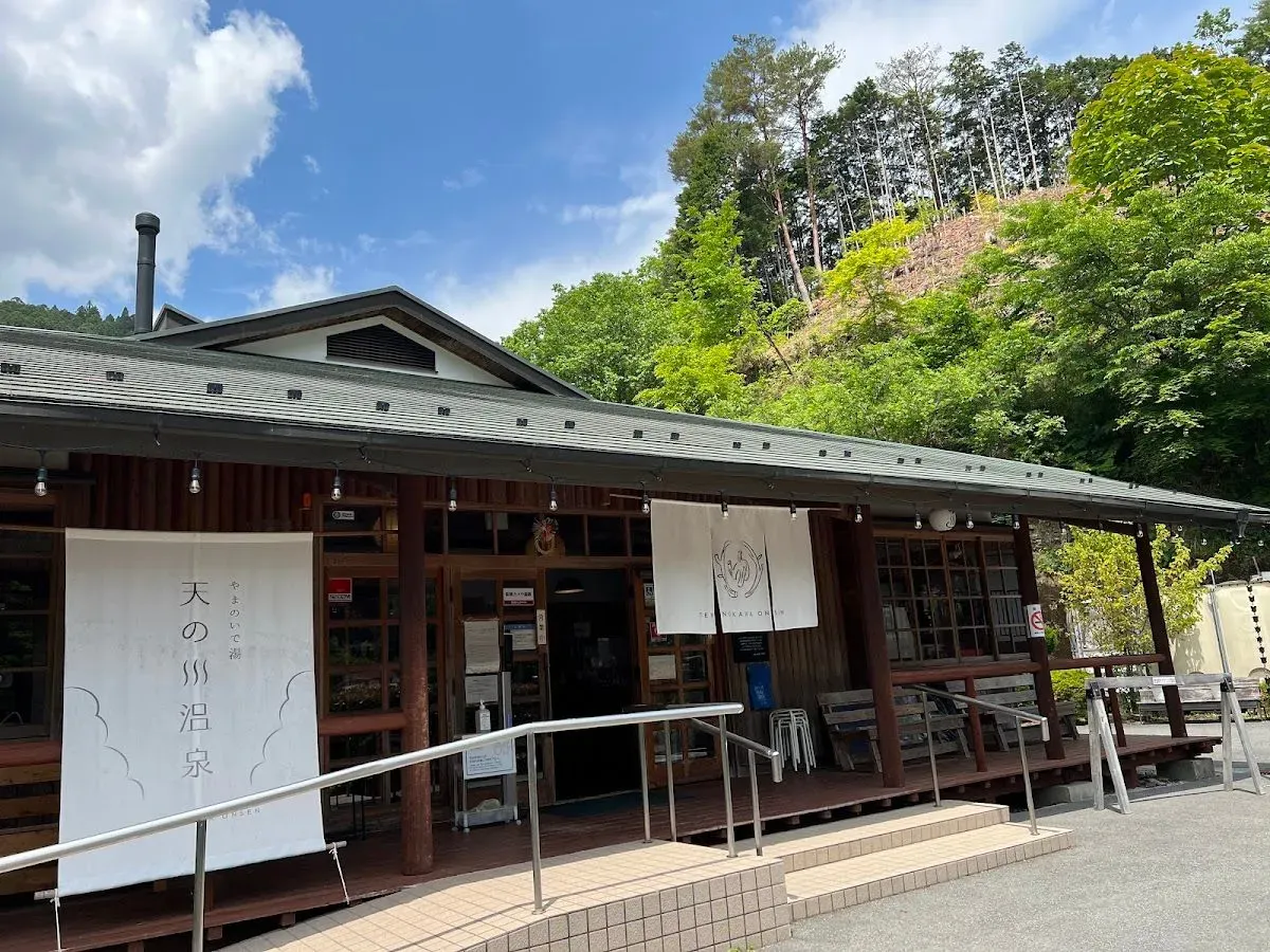 Ten no kawa Hot Spring