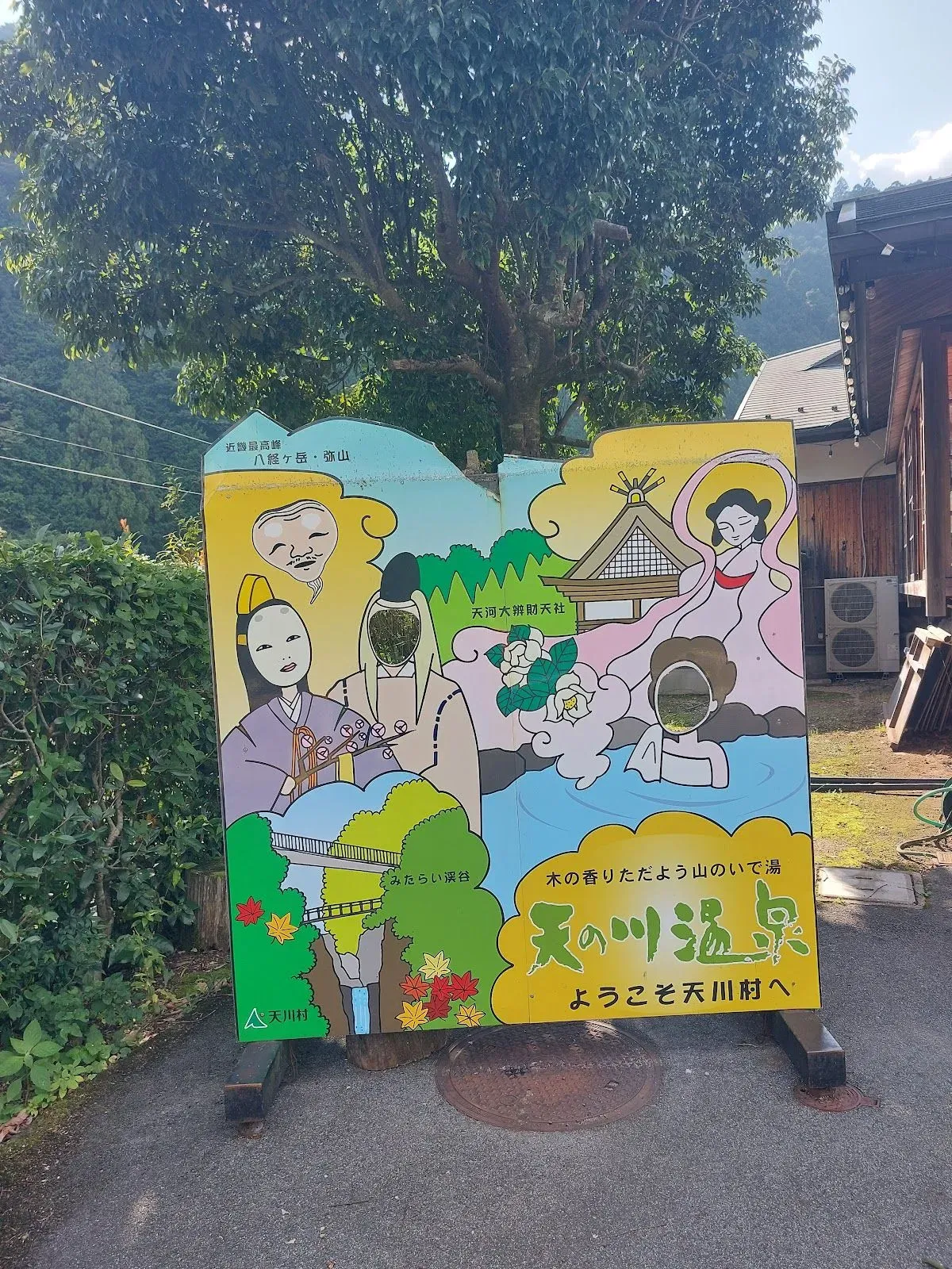 Ten no kawa Hot Spring 4