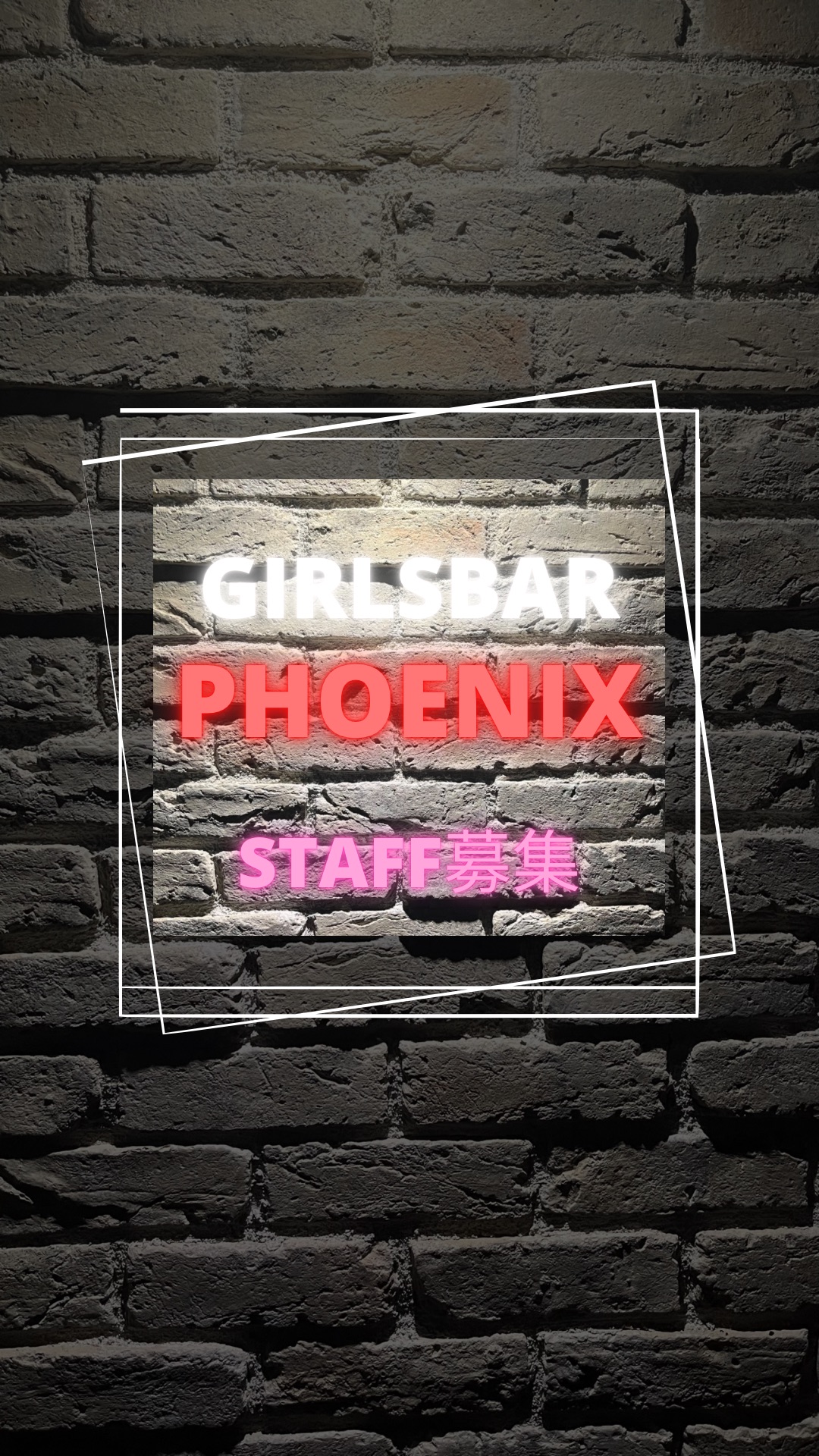 Girls bar PHOENIX[ﾌｪﾆｯｸｽ] 4
