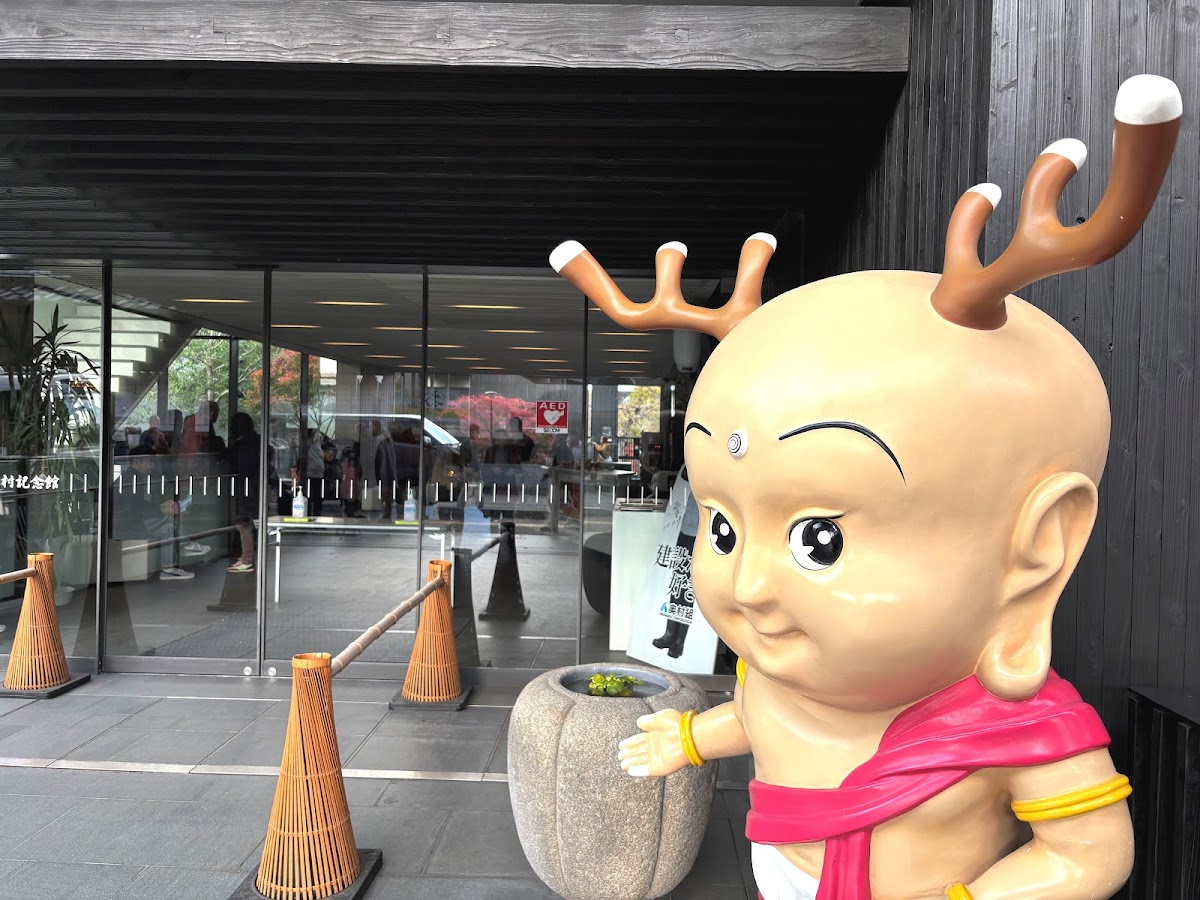 Okumura Commemorative Museum 2
