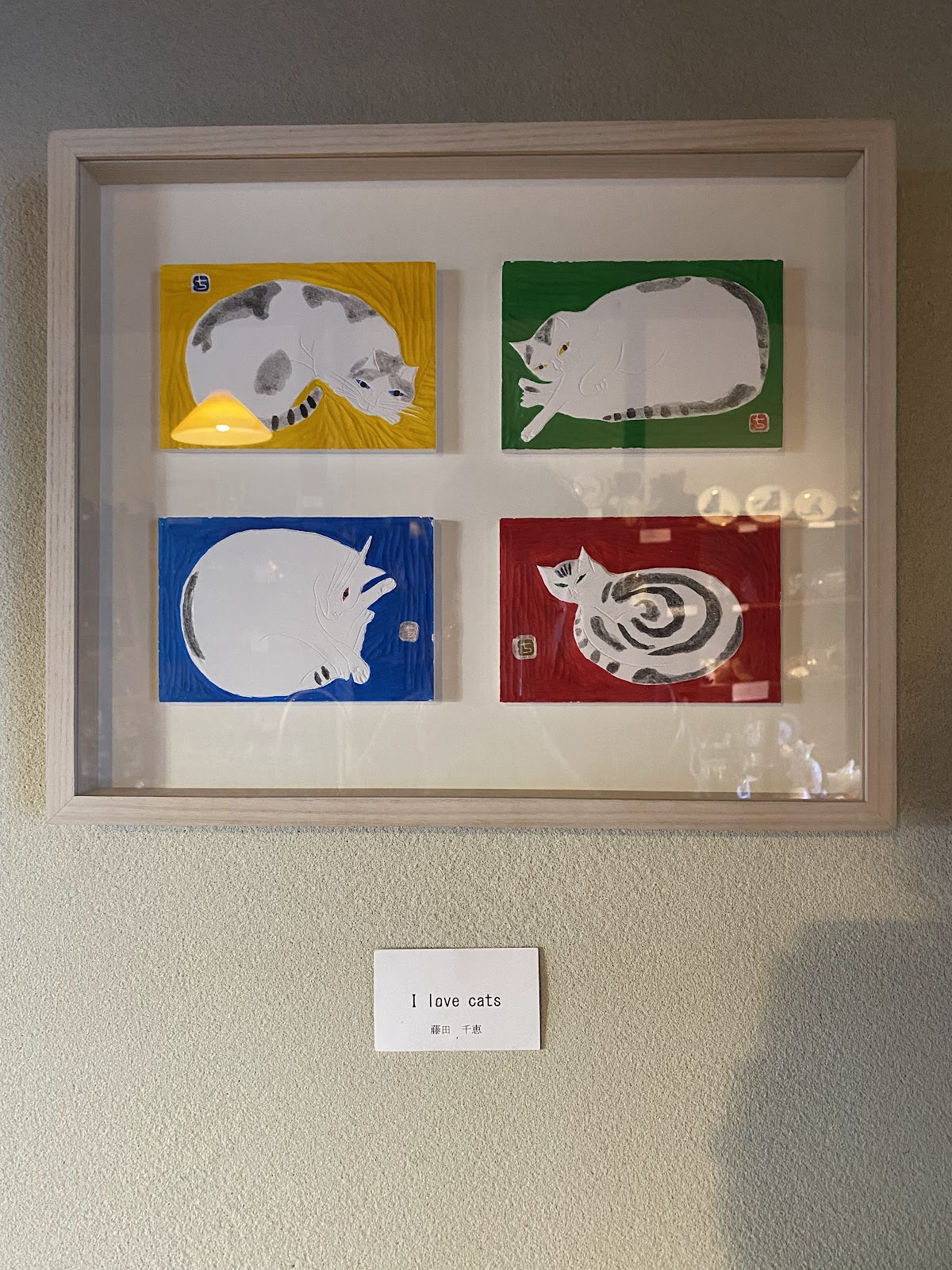 Catship Museum 4