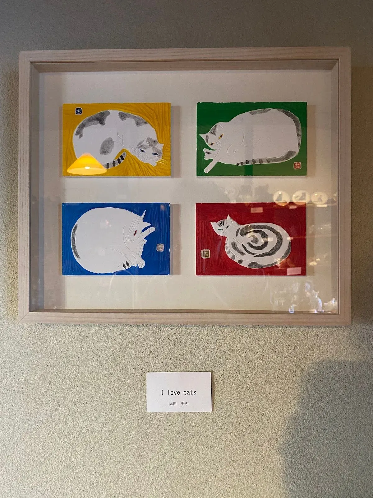 Catship Museum 4