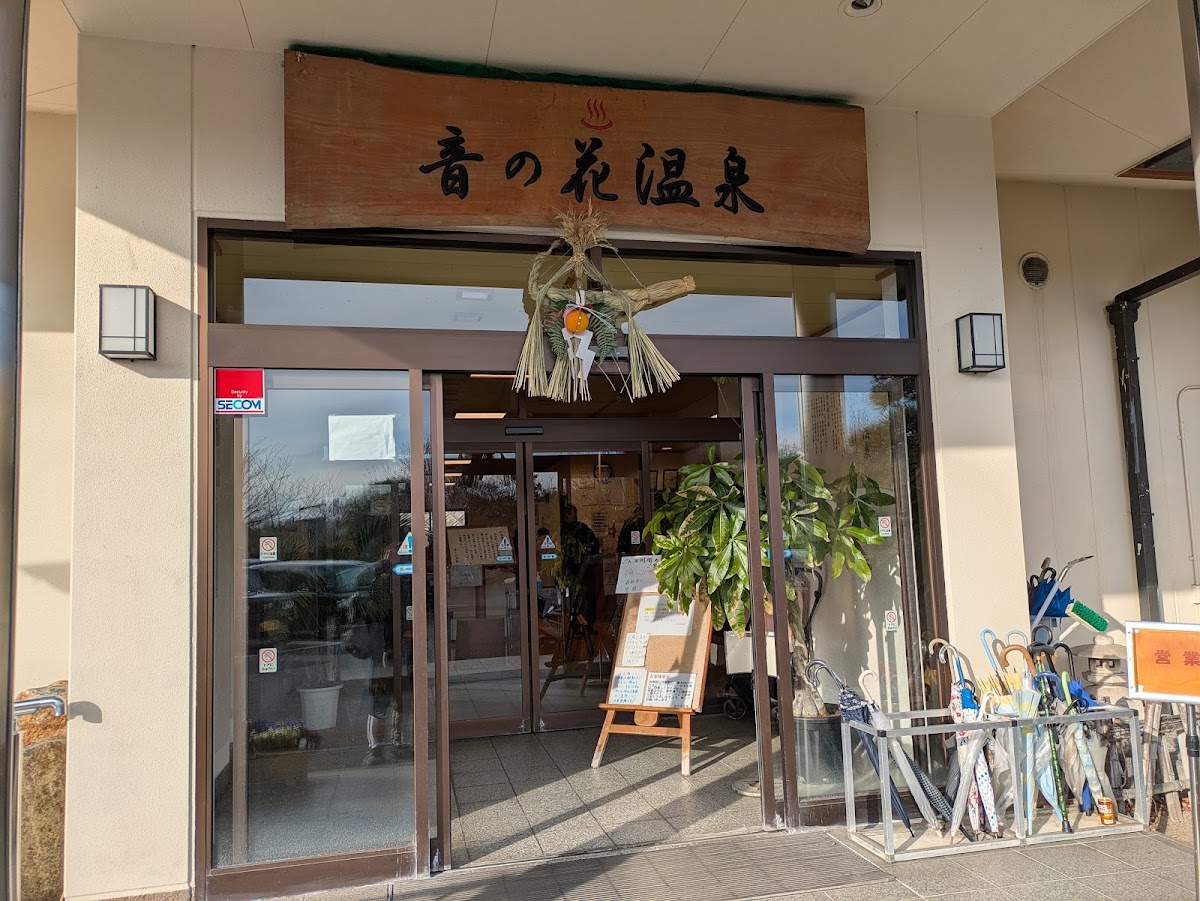 Nenohana-onsen