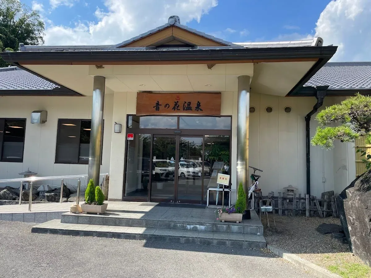 Nenohana-onsen 2