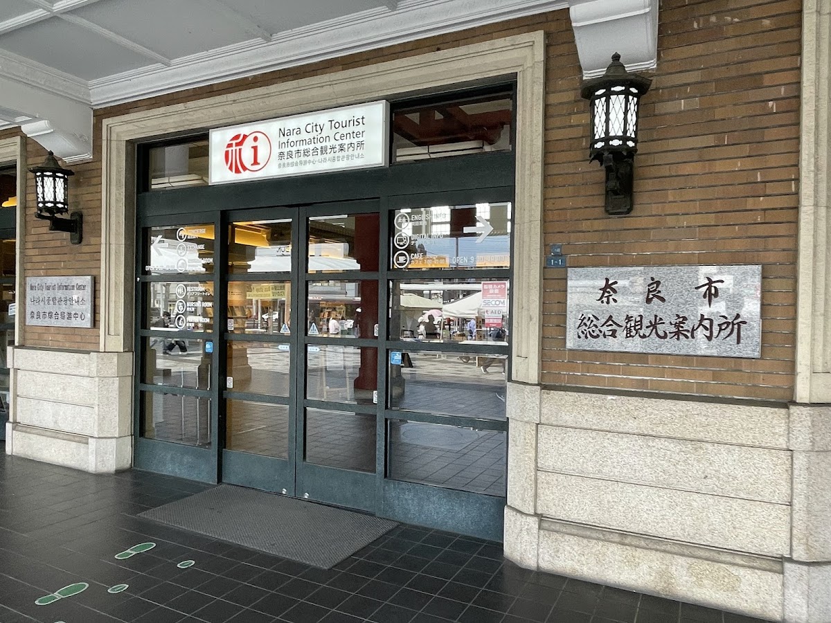 Nara City Tourist Information Center 2
