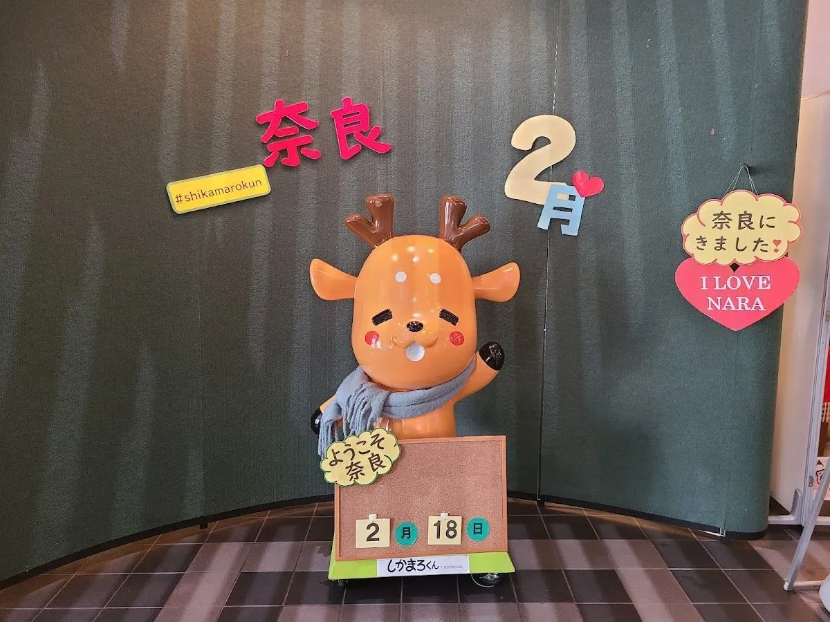 Nara City Tourist Information Center 3