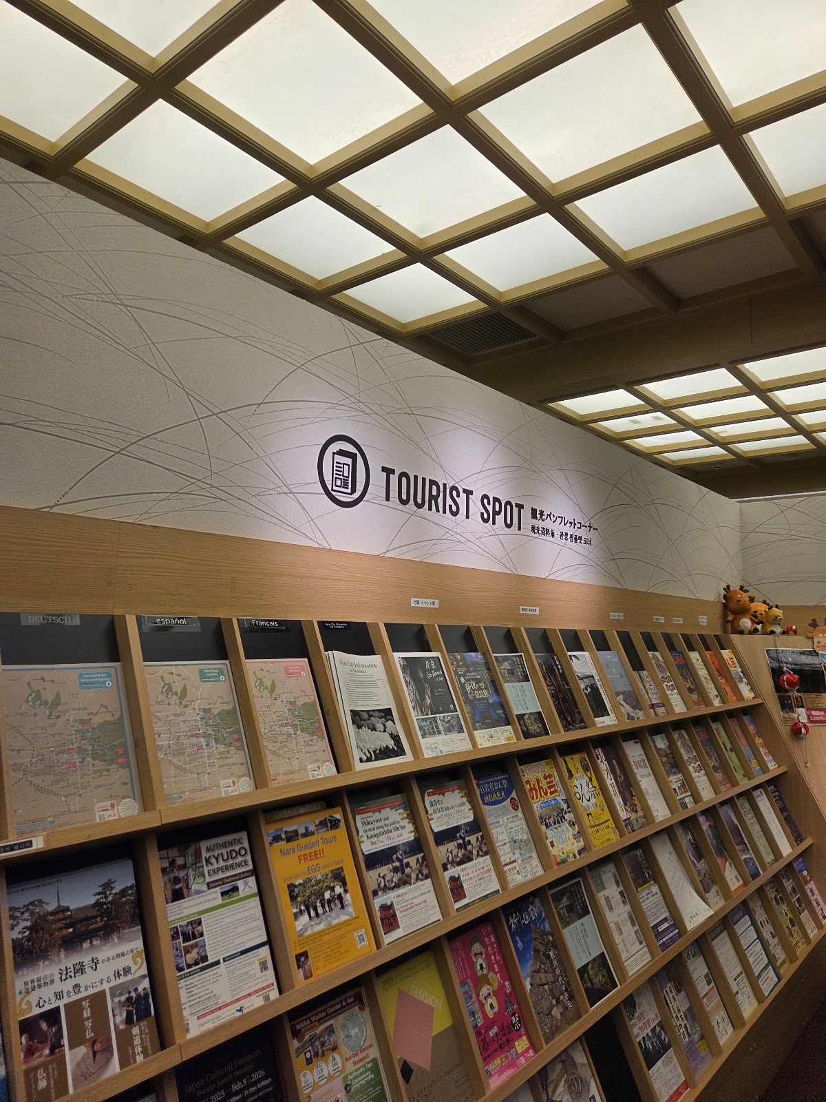 Nara City Tourist Information Center 4