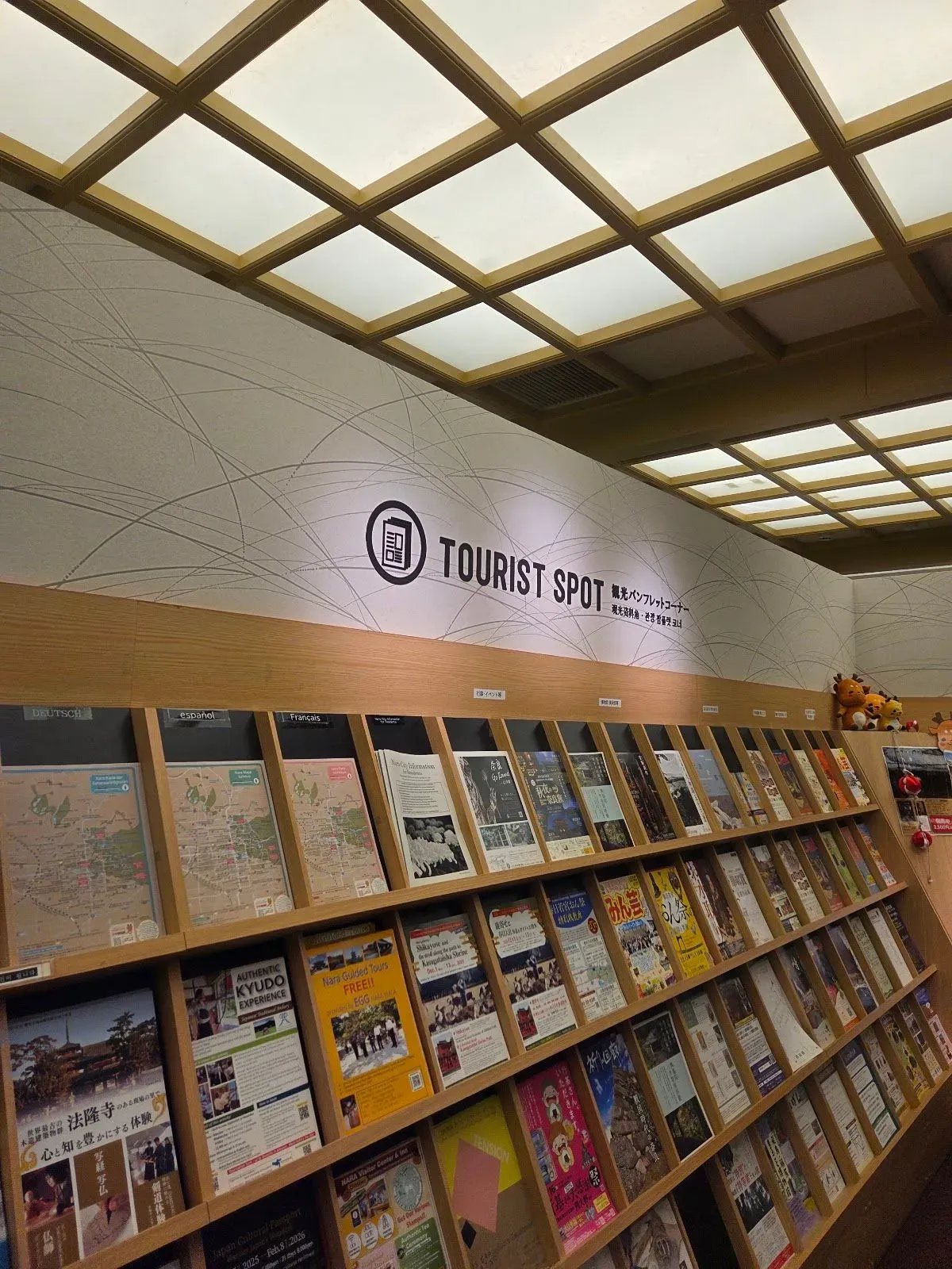 Nara City Tourist Information Center 4