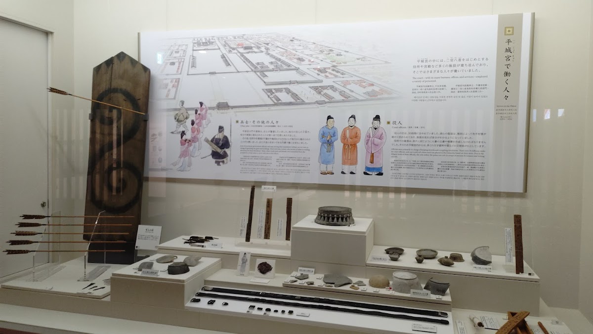 Nara Palace Site Museum