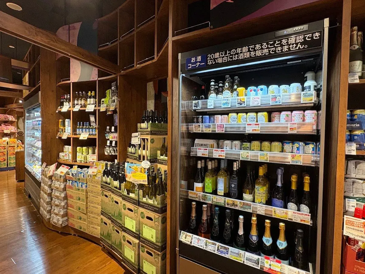 Aeon Mall Yamato-Koriyama 2
