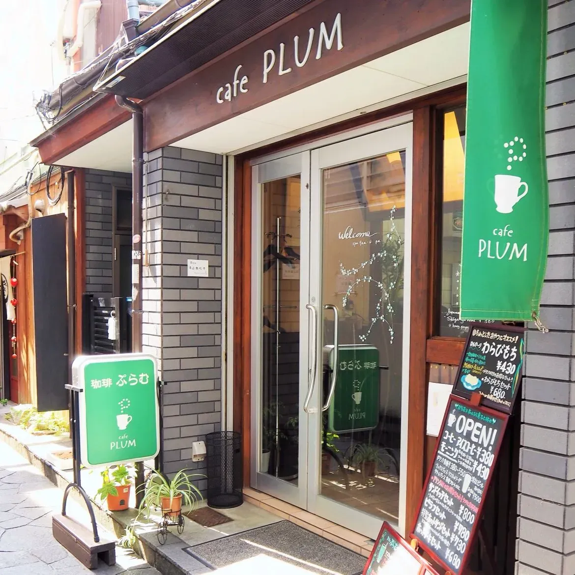 Cafe Plum