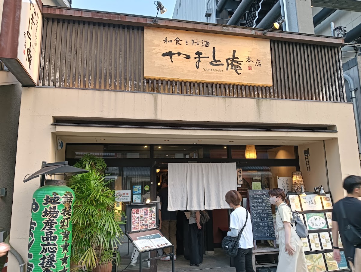 Yamatoan Honten