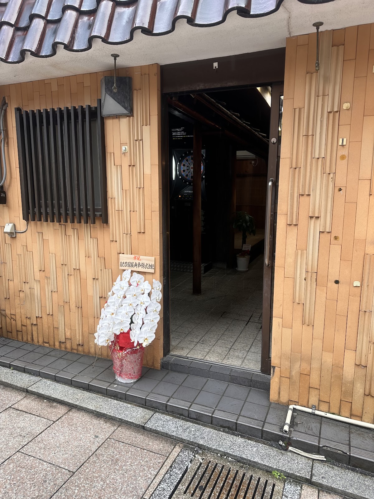 shot bar MAO 奈良店