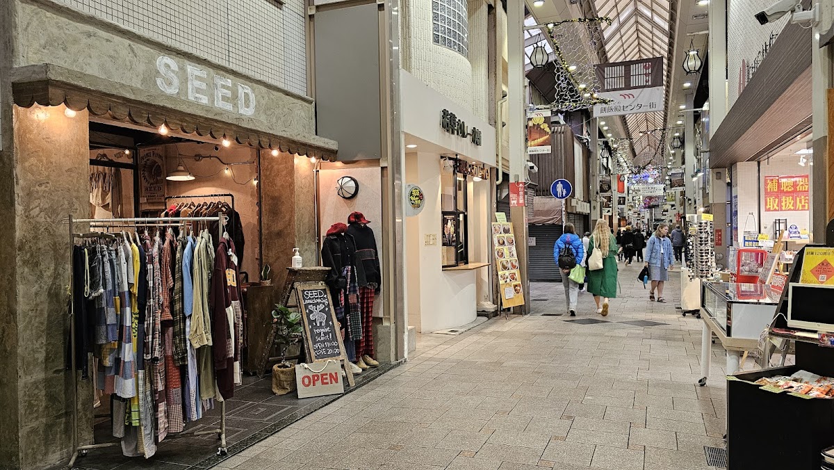 Mochiido Center Town