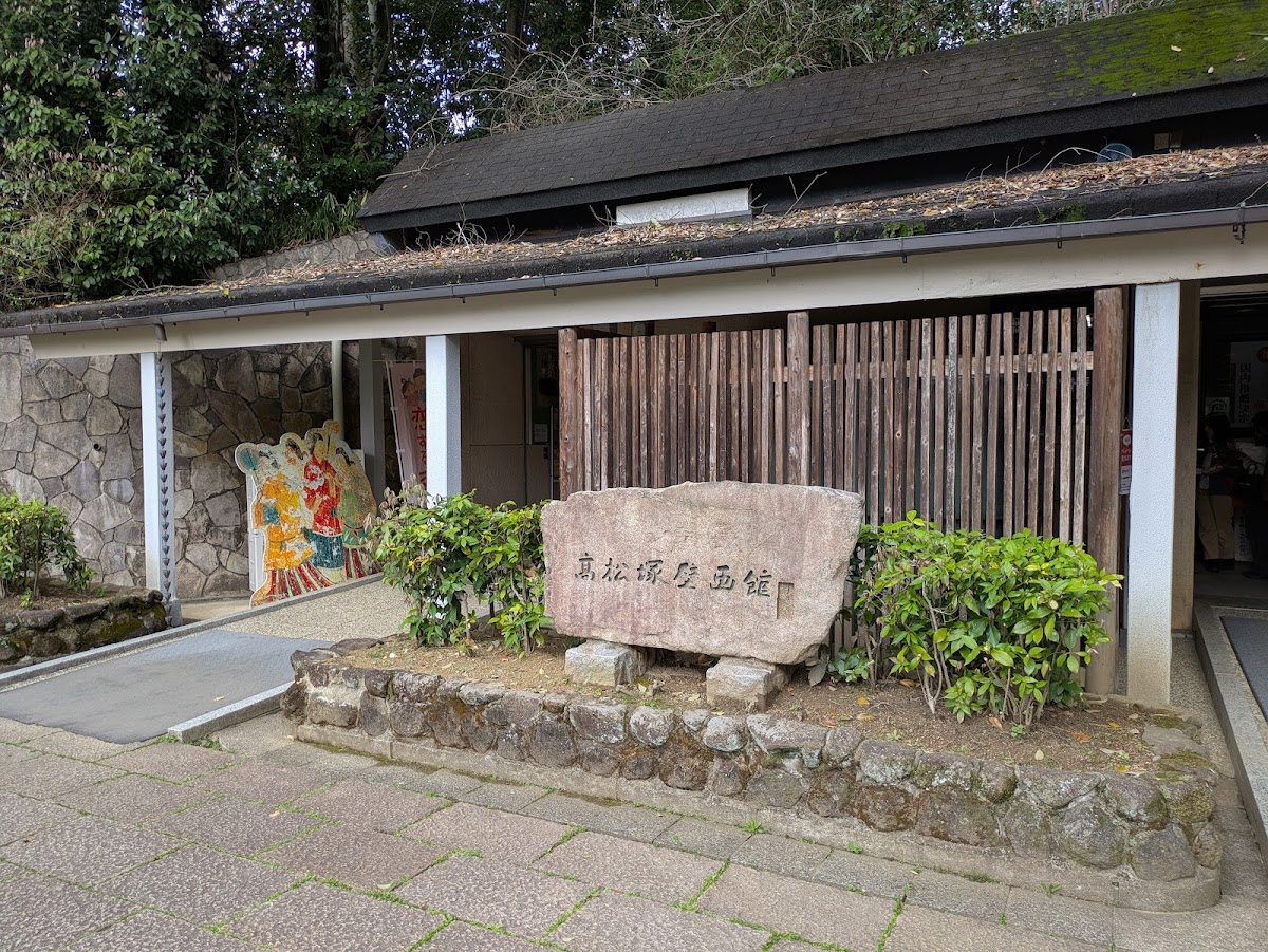 Asuka Historical National Park 2
