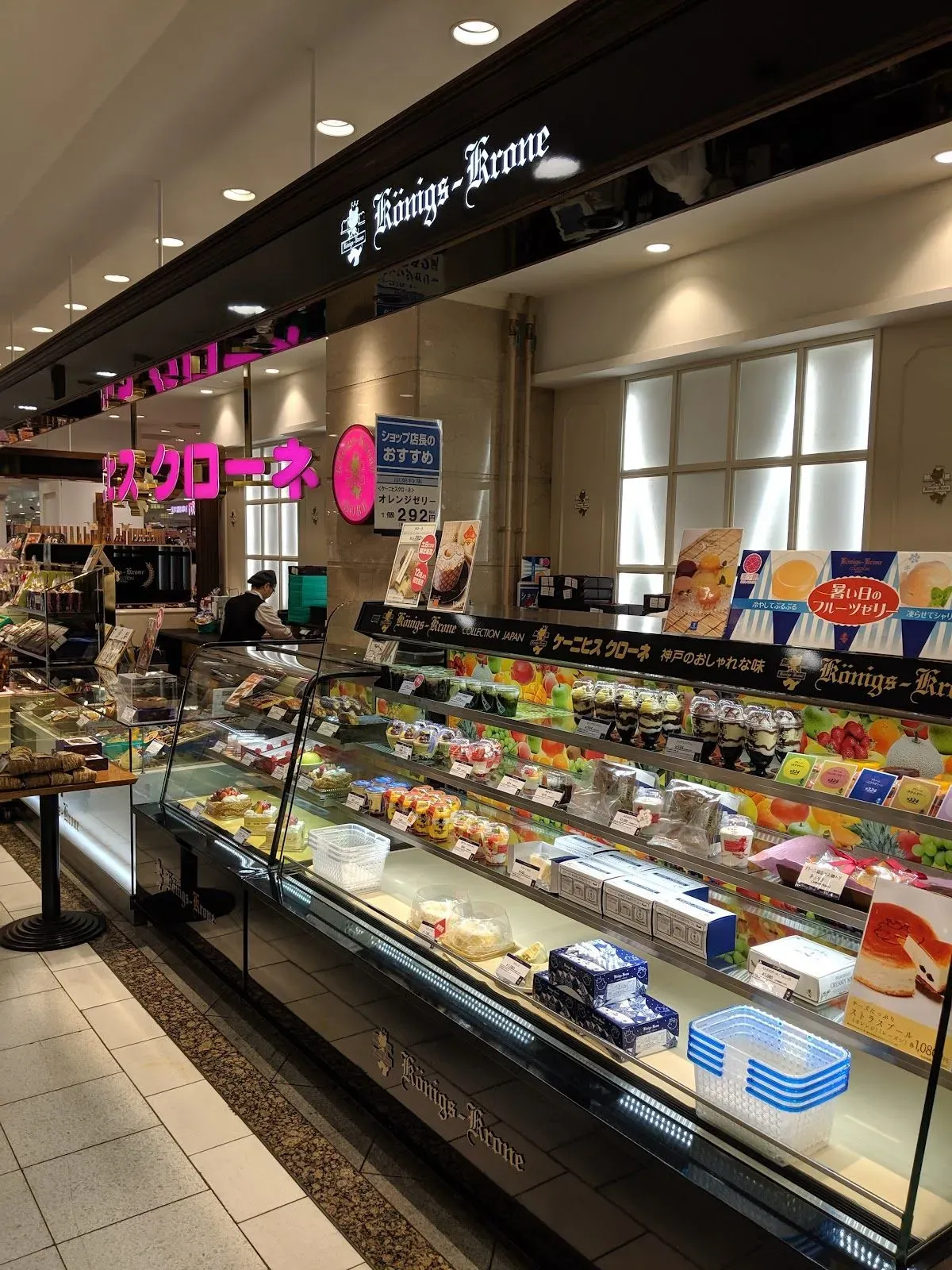 Kintetsu Department Store - Nara 3